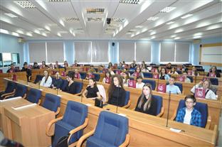 Република Српска - Приједор - Градска управа