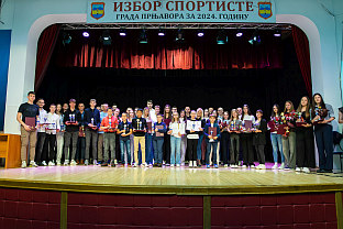 Република Српска - Прњавор - спорт