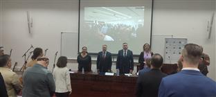 Република Српска - БРИКС - међународна конференција