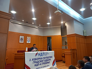 Република Српска - Требиње - изборна скупштина