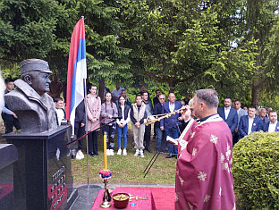 Република Српска - Организација старјешина ВРС