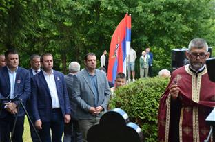 Република Српска - Бањалука - СПС