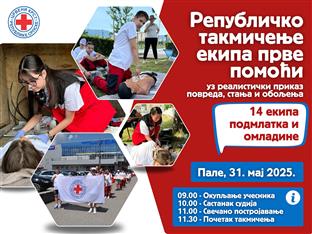 Република Српска - Црвени крст - најава