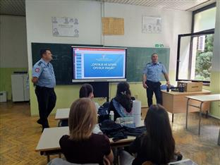 Република Српска - Бањалука - Полицијска управа