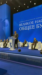 Република Српска - Народна скупштина