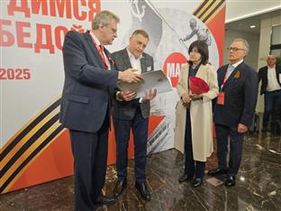 Русија - Република Српска - предсједник