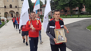 Република Српска - Фоча - молитвени пут