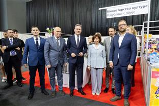 Србија - Сјеверна Македонија