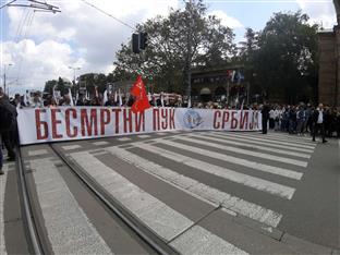 Србија - Дан побједе над фашизмом