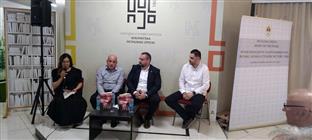 Република Српска - Центар за истраживање рата - промоција