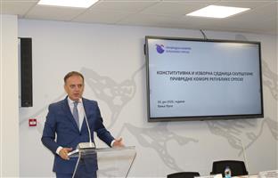 Република Српска - Привредна комора - Рачић