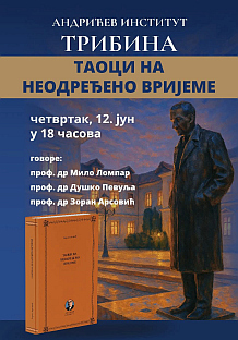 Република Српска - Вишеград - култура