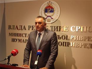 Република Српска - Минић