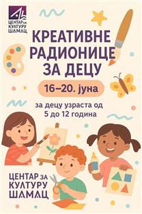 Република Српска - Шамац - култура