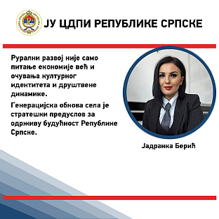 Република Српска - ЦДПИ - Берић
