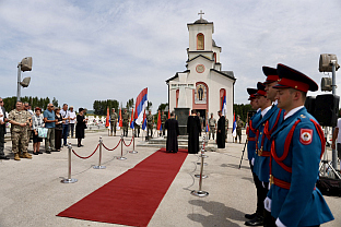 Република Српска - Соколац - култура сјећања