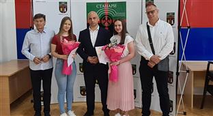 Република Српска - Станари - Општинска управа