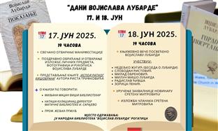 Република Српска - Рогатица - култура