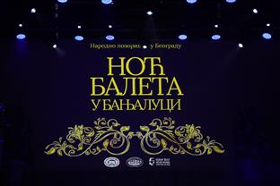Република Српска - Бањалука - култура