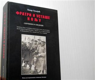 Република Српска - култура сјећања - најава