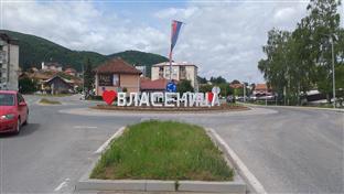 Република Српска - Власеница - гасификација