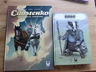 Република Српска - Хан Пијесак - култура