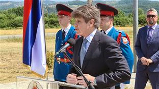 Република Српска - Добој - култура сјећања