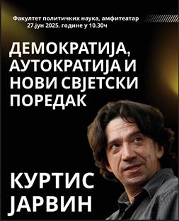 Република Српска - Бањалука - најава