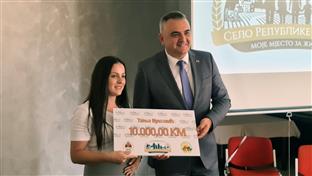 Република Српска - Министарство пољопривреде