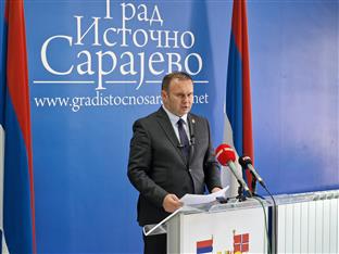 Република Српска - Савез општина и градова