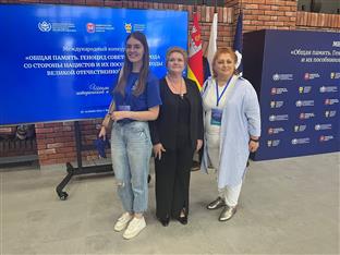 Република Српска - Русија - сарадња