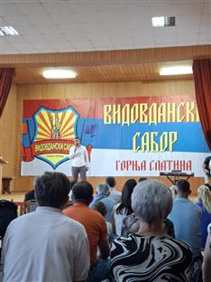 Република Српска - Шамац - Видовдан