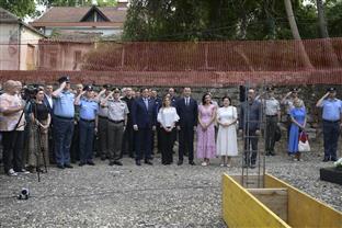 Србија - Министарство одбране