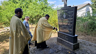 Република Српска - Нови Град - Видовдан