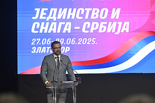 Србија - Република Српска - Видовдан