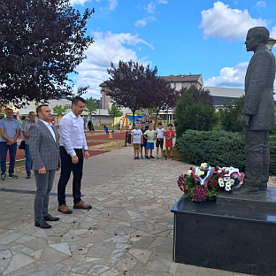 Република Српска - Источно Ново Сарајево - "Принципови дани"