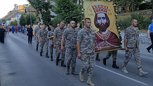 Република Српска - Добој - Видовдан