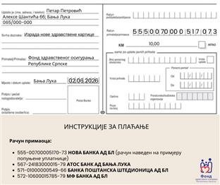 Република Српска - Фонд здравственог осигурања