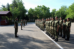 Србија - Министарство одбране