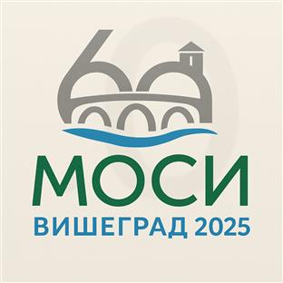Република Српска - Вишеград - спорт
