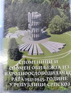Република Српска - СУБНОР