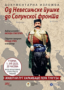 Република Српска - Требиње - најава