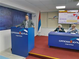Црна Гора - Српски национални савјет