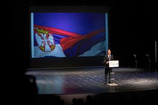 Србија - Невесињска пушка - Министарство културе