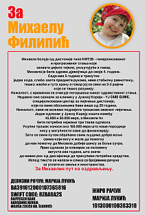 Република Српска - Шековићи - хуманост