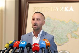 Република Српска - Министарство правде - конференција