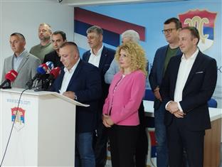 Република Српска - СДС