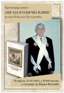 Република Српска - Источна Илиџа - најава