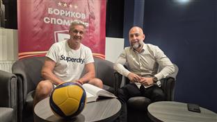 Република Српска - Бањалука - спорт