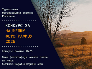 Република Српска - Рогатица - туризам